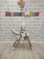 Стульчик для кормления - Электрокачели Sweet Baby Fiesta Gold Green