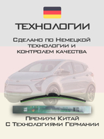 Щетки стеклоочистителя HUOYE Y8 650/650 мм на Chevrolet Bolt | Push button