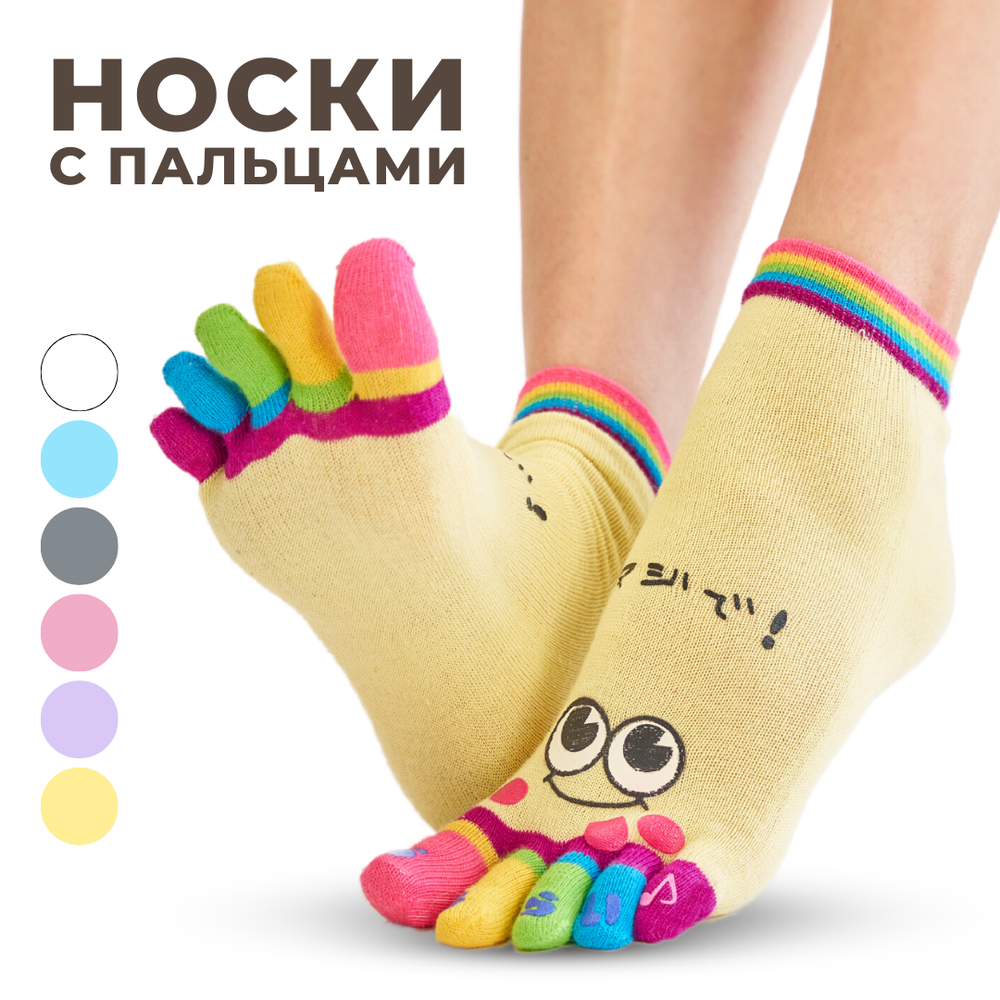Женские и детские носки с раздельными пальцами «5 пальцев» в японском стиле с аппликациями