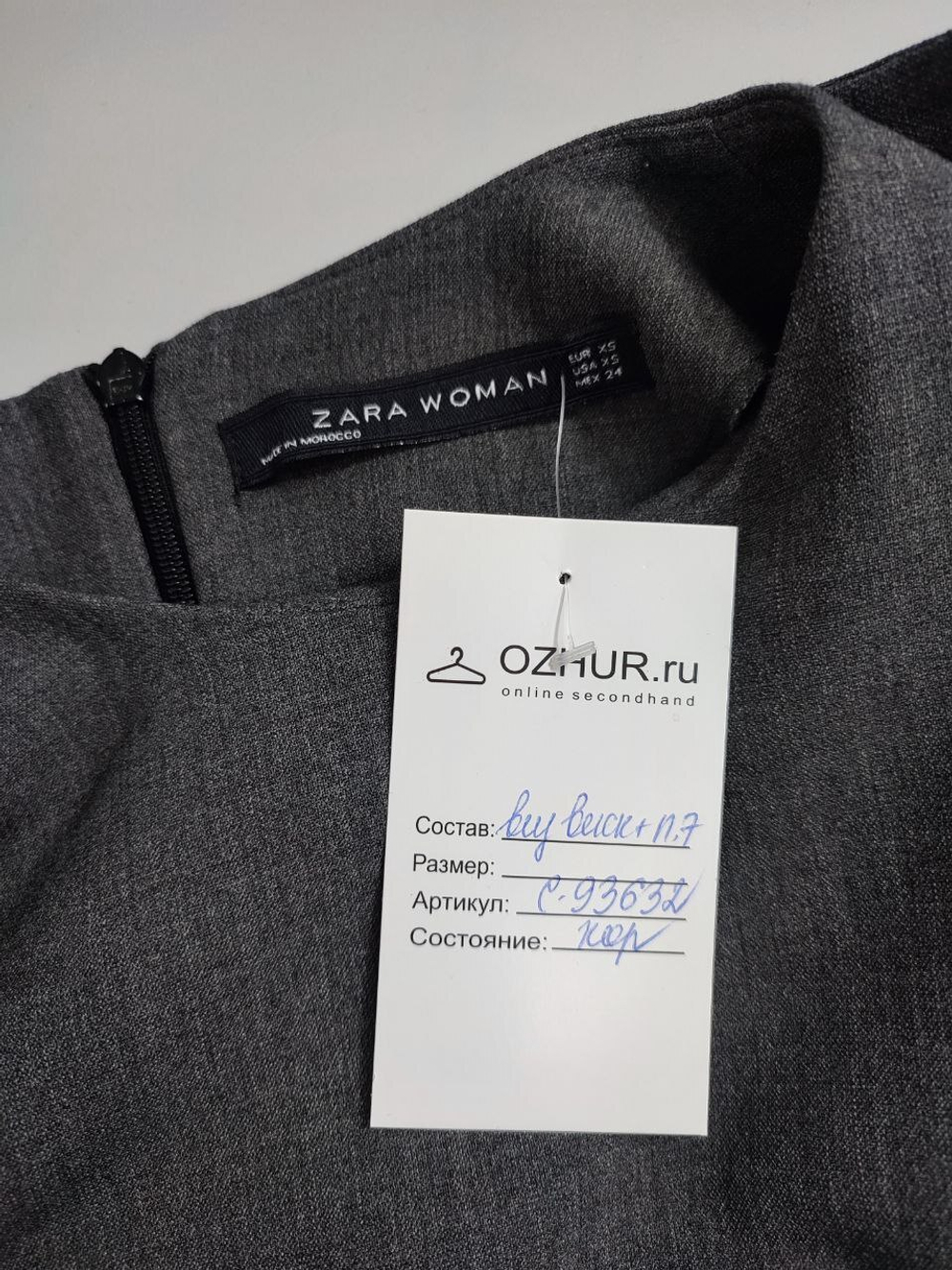Платье Zara базовое 42 размер