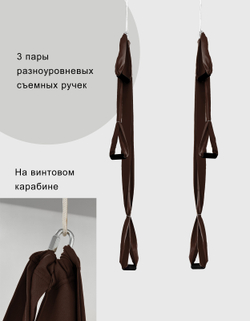 Гамак для йоги с ручками Classic pluse 4 м