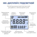 Клещи - измеритель сопротивления заземления МЕГЕОН 70180