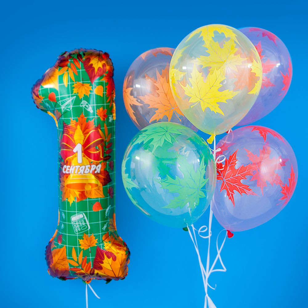 Шар (34"/86 см) Цифра, 1 Сентября, День Знаний, 1 шт. в упак.