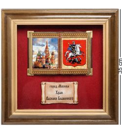 ПК-573 Панно «Москва» бол. 35х35