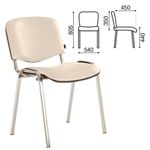 Стул для персонала и посетителей BRABIX "Iso CF-001", хромированный каркас, кожзам бежевый, 531425