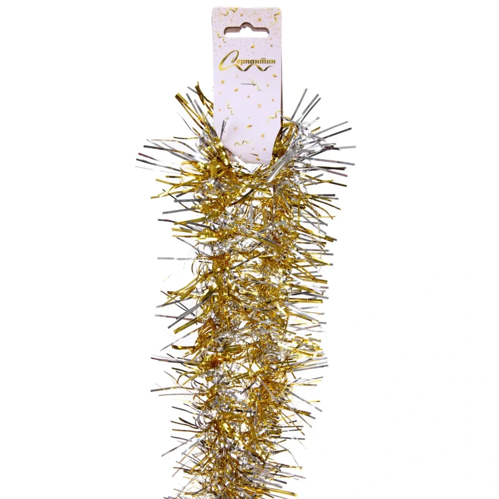 Мишура «Огонёк» 2 м 9 см, Золото/Серебро