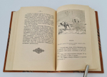 "В горах и на равнинах Бухары (Очерки Средней Азии)". Д.Н. Логофет. 1913г.