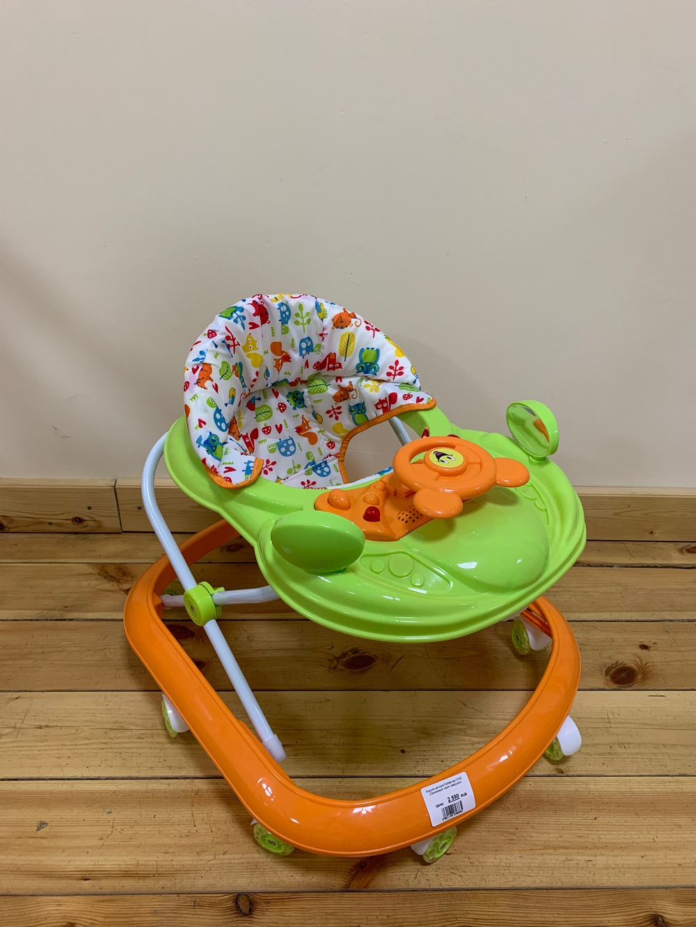 Ходунки детские Farfello арт.6760 (Оранжевый, принт зверушки)