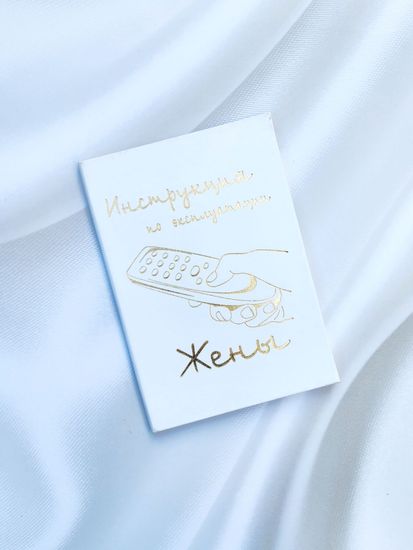 Диплом Брачный контракт