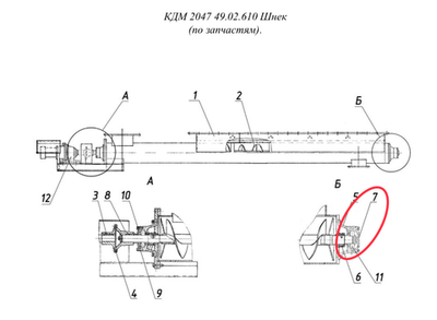 Д620 03.03.006 Крышка