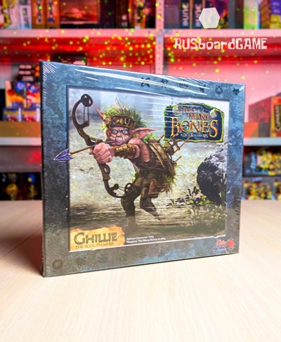 Too Many Bones: Ghillie