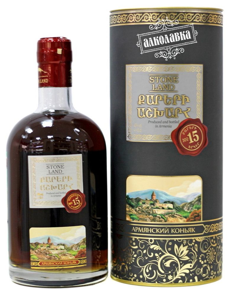 Коньяк Страна Камней 10 Лет Купить