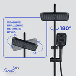 Душевая стойка Ceruttispa ЛОРЕТО (LORETO) цвет графит, с LED подсветкой