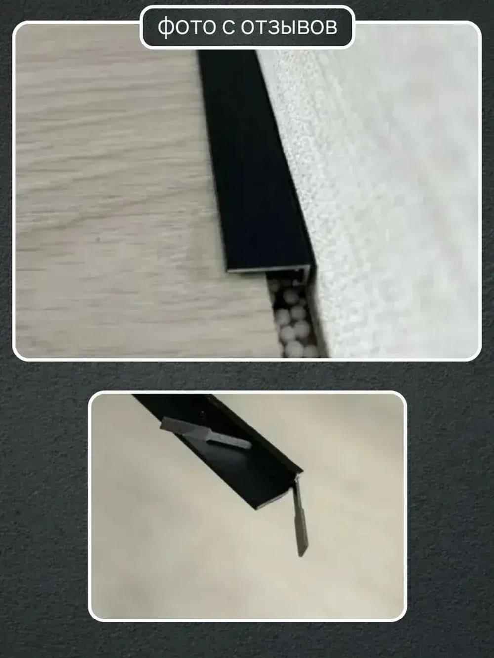 Алюминиевый микроплинтус(щелевой) DIELE черный/мат ПО-189 16мм 2,7м.+ комплект пружин 6 шт.