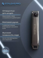 Книпсер для ногтей с пилкой BEAUTY & CARE 51