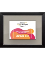 Рамка 20x25 для постера и фотографий