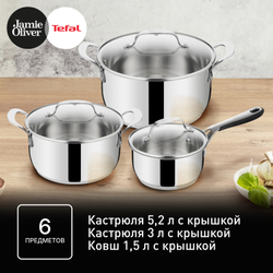 Набор посуды Tefal Jamie Oliver Kitchen Essentials 6 предметов 16/20/24 см E313S674