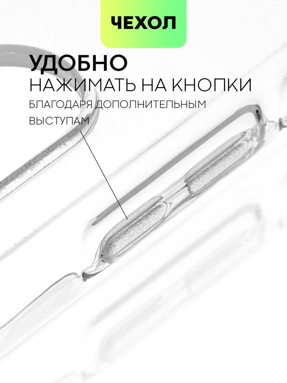 Чехол ROSCO для Samsung Galaxy A54 (арт. SS-A54-HARD-TPU-TRANSPARENT)