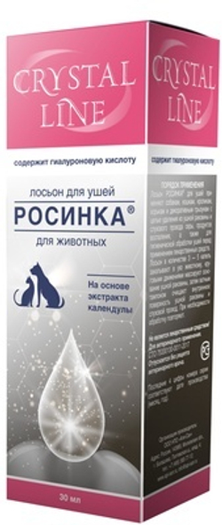 Росинка, лосьон для ушей, 30мл