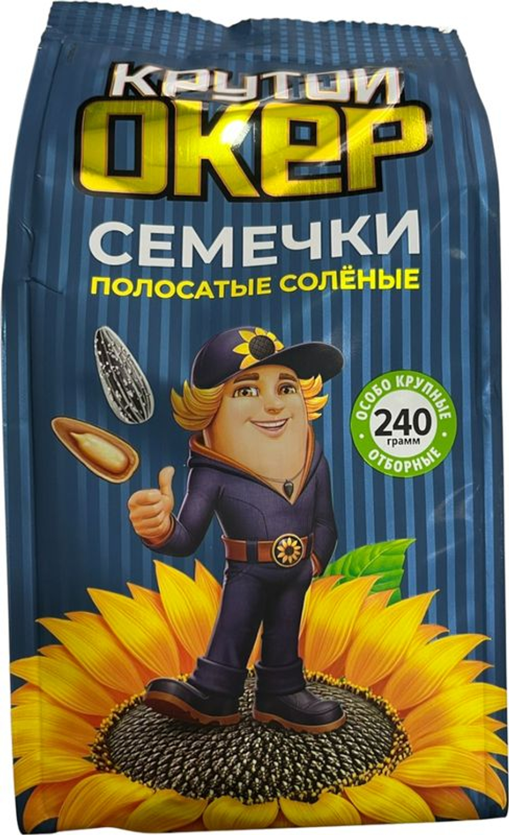 Семечки Крутой Окер Полосатые с морской солью 240г