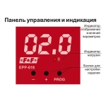 Реле контроля тока EPP-618 многофункциональное (диапазон контроля токов 0.5-50А) с внешними трансформаторами тока более до 999А 150-250В AC 16А 1P IP20