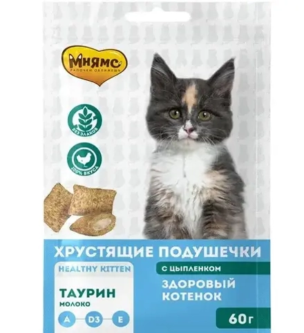 Хрустящие подушечки МНЯМС "Здоровый котенок" для котят с цыпленком и молоком - 60 гр