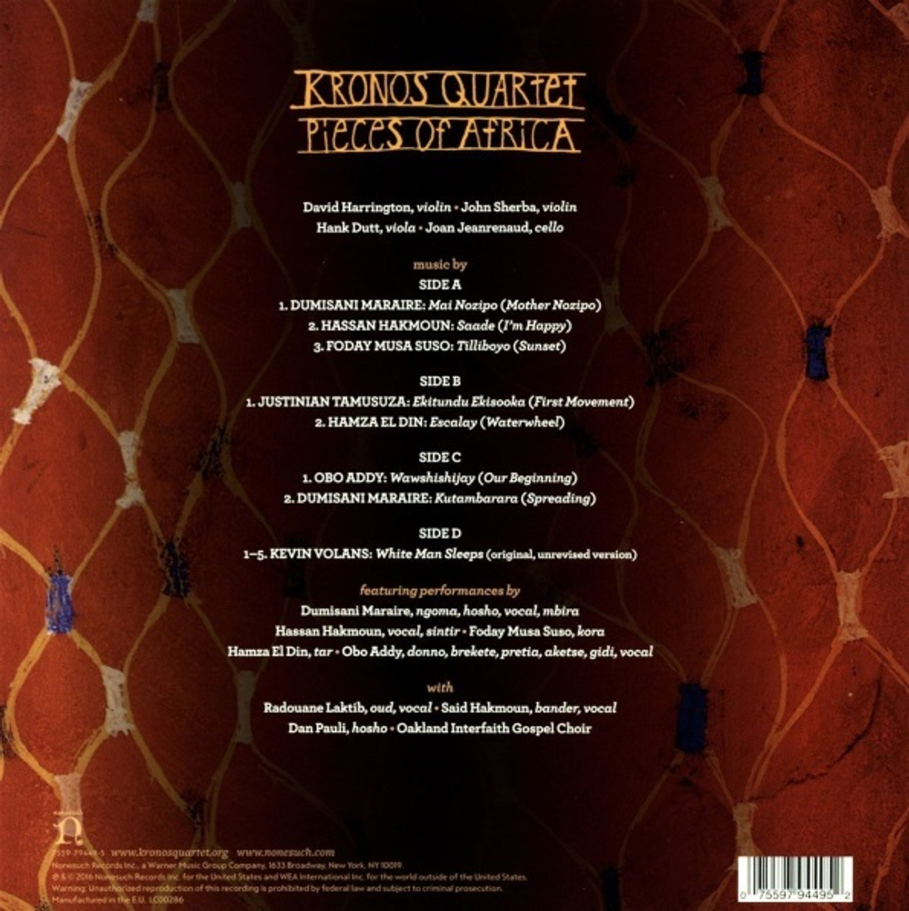 Kronos Quartet / Pieces of Africa (2LP)