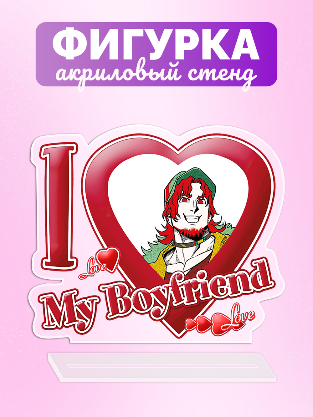 Акриловая фигурка Я люблю Кью-Таро Бургерберга I love Bagabagu Q Taro Your Turn To Die