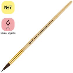 Кисти школьные штучные