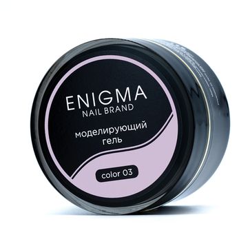 Гель для наращивания ENIGMA Builder Gel 03, 50 мл.