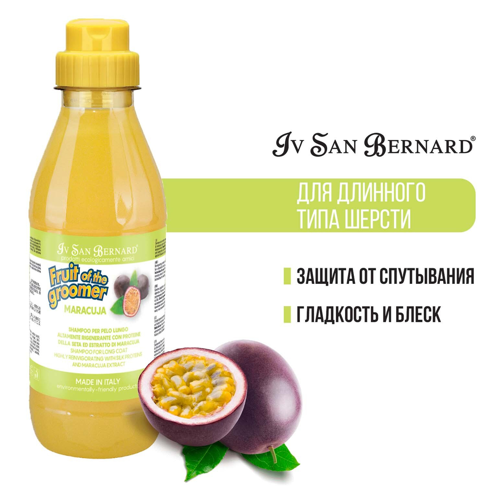 ISB Fruit of the Groomer Maracuja шампунь укрепляющий для длинной шерсти с протеинами, 500 мл.