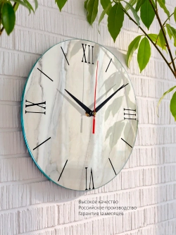 Часы настенные интерьерные