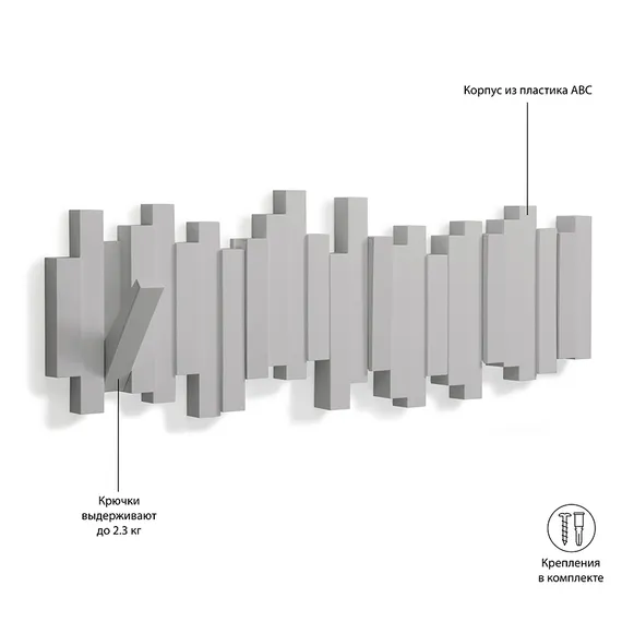 Настенная вешалка Sticks серая