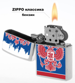 Патриотичная зажигалка с Гербом РФ (бензиновая)