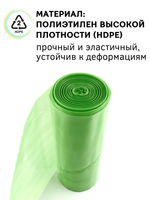 Мешок кондит. одноразовый [100шт]; HDPE; 23*46 см, ;зеленый., CGPro