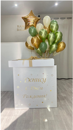 Коробка-сюрприз с шарами №164