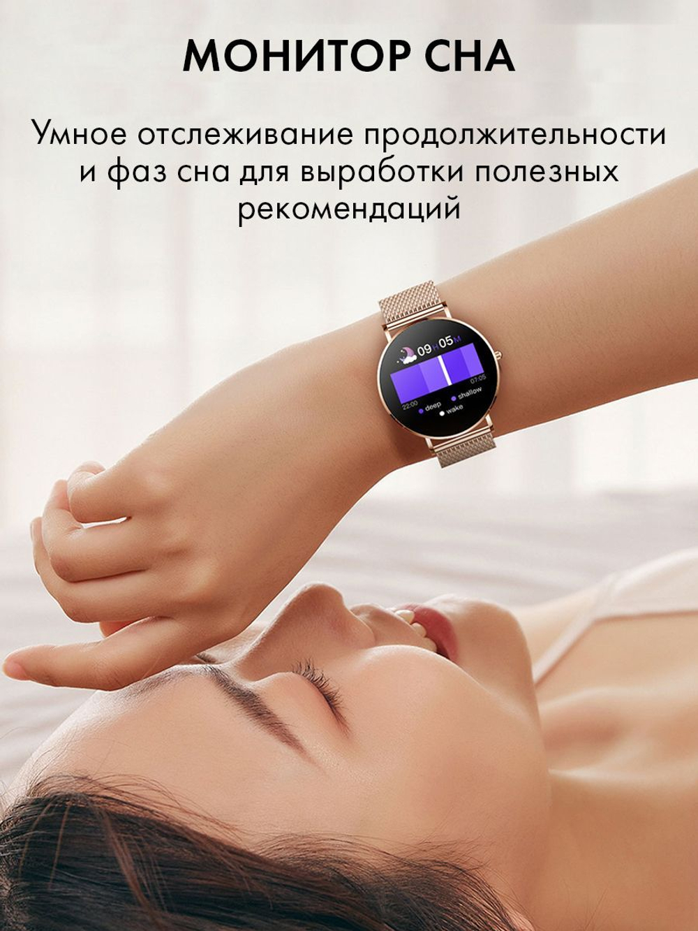 Смарт часы PARASMART Cleopatra T8 (миланский браслет, серебристый)