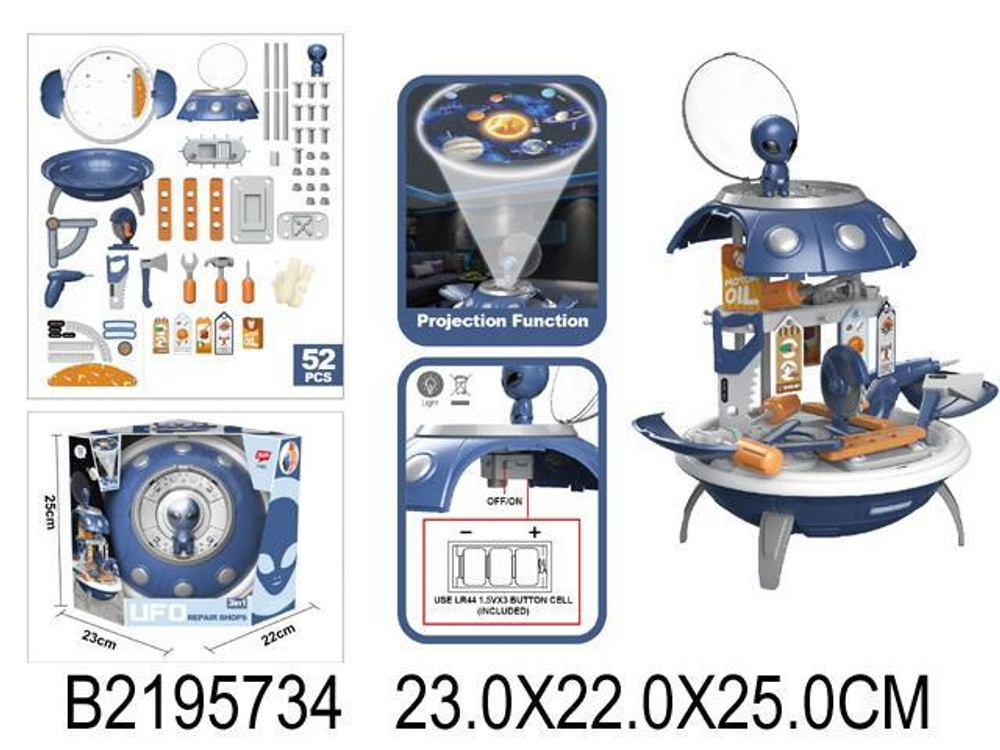 Набор инструментов, коробка 25757