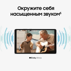 Планшет Samsung Galaxy Tab A11 SM-X130NZAECAU