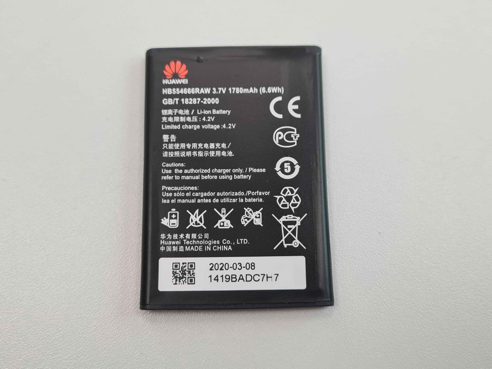 Аккумулятор ET HB554666RAW