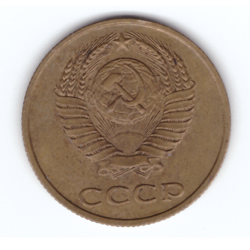 3 копейки 1989 года VF