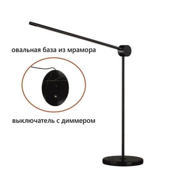 Настольная лампа Odeon Light Foden Hightech 7101/12TLA