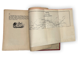 Ниве П.А. Отечественная война 1812-1912. 5т. СПБ. Изд. В.К. Ильинчика. 1911г.