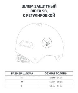 Шлем защитный SB, с регулировкой, черный