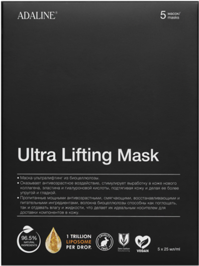 Adaline Anti-age маска с лифтинговым эффектом-Ultra lifting mask