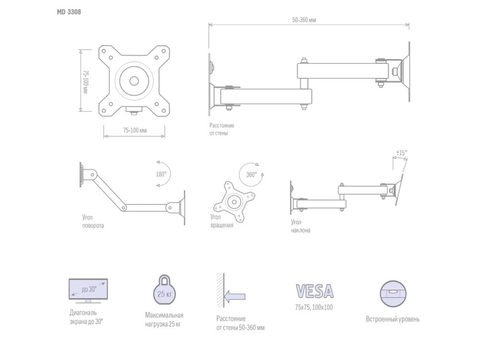 Кронштейн MD 3308 Full Motion до 30" наклонно-поворотный