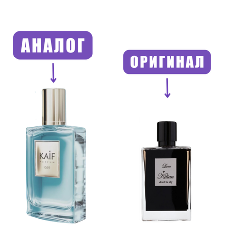NEO kife SELECT 069 Love By Kaif edP 50ml lady (версия KilianLoveBy) марк