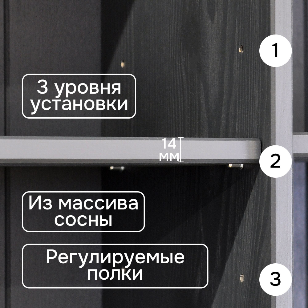 Dipriz Шкаф Лена 4 двери из сосны, с полками (верхняя часть буфета Лена), серый/антик