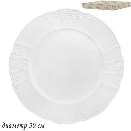Lenardi 226-010 Блюдо 30 см MARIA в под.упак (х12)Фарфор