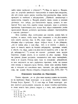 Калужская старина. Том 4 | И.Ф. Цветков